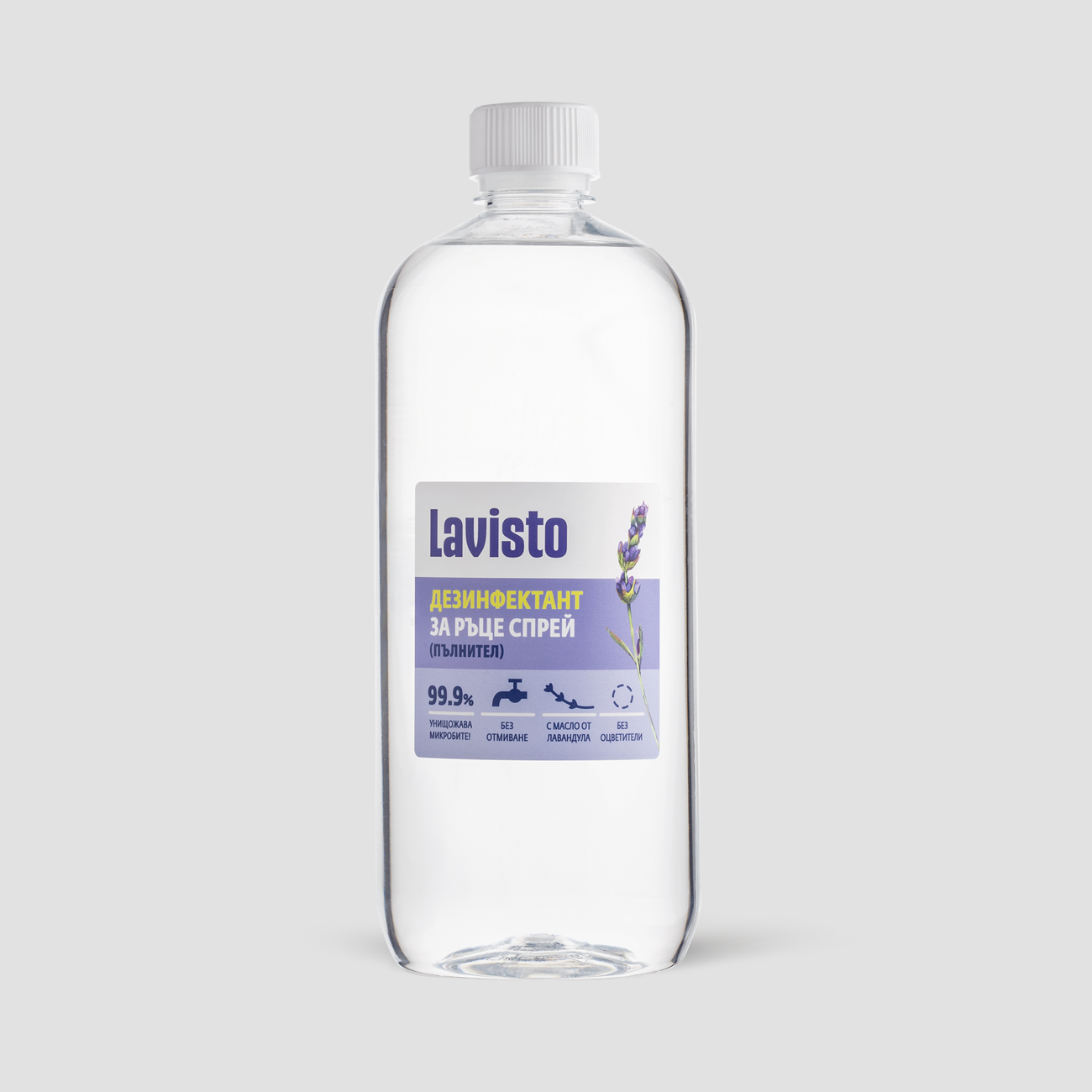 Lavisto_web_products_1300x 1300